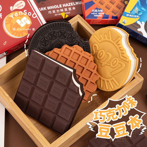 【巧克力饼干豆豆本】