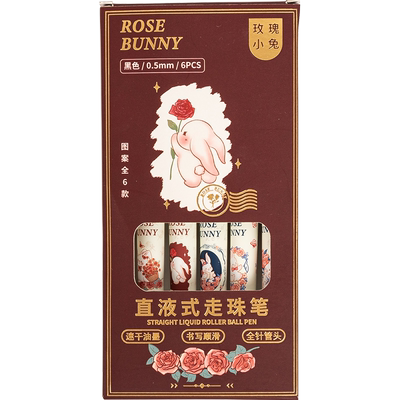 玫瑰庄园直液式走珠笔