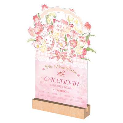 芯陌立体花卉跨年台历