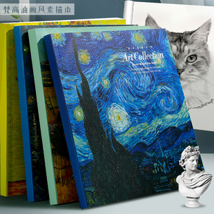 梵高方形素描本20k加厚图画本速写本美术生专用学生卡通空白本手绘本小学生画画本涂鸦本临摹本儿童幼儿园