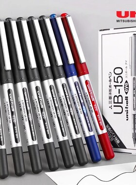 日本uniball三菱UB-150中性笔直液式走珠笔0.5mm水性签字笔红色黑色水笔ub150学生用刷题黑日系文具办公用品