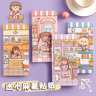 小麻薯weeks本手帐本方格内页周计划本手账本网格高颜值新款可爱笔记简约少女心ins迷你高颜值记录本日程本