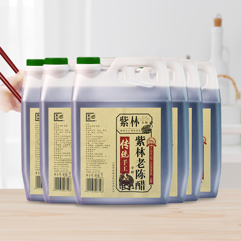 传统5度紫林老陈醋2000ml*6桶