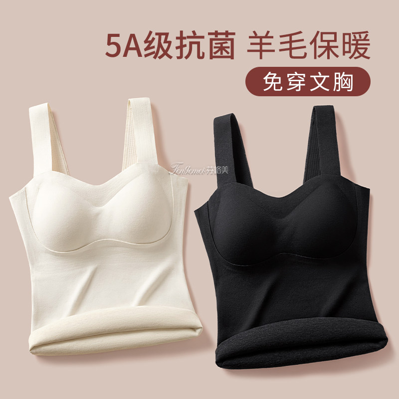 羊毛保暖背心女款带胸垫德绒吊带内搭2024新款秋冬季加绒加厚内衣