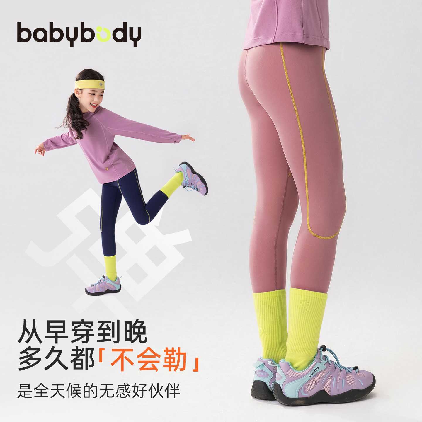 童装女童裤子秋瑜伽裤儿童春秋秋季新款女大童打底裤