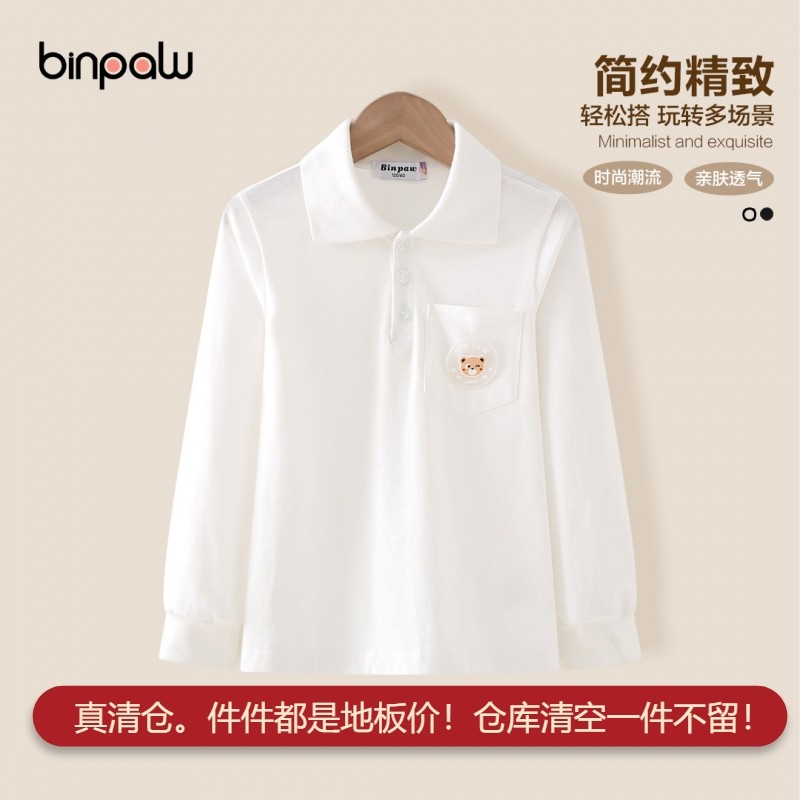 新款优质卡通小熊童装春秋季男童百搭T恤P韩版衫全棉打底可爱衬衫,童装/婴儿装/亲子装,T恤,淘宝优惠券,粉丝福利购,淘宝优惠卷