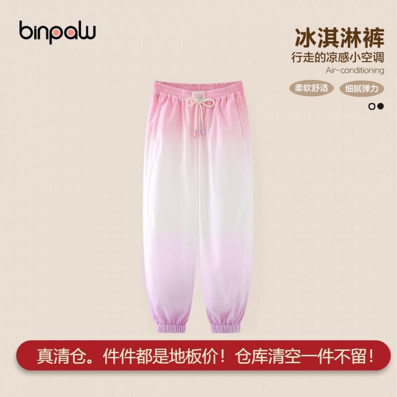 童装防蚊裤薄款女童休闲
