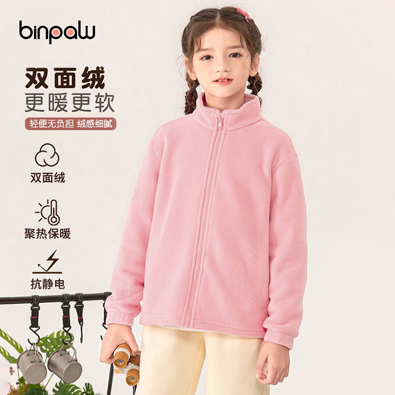 常规春秋圆领拉链摇粒绒外套