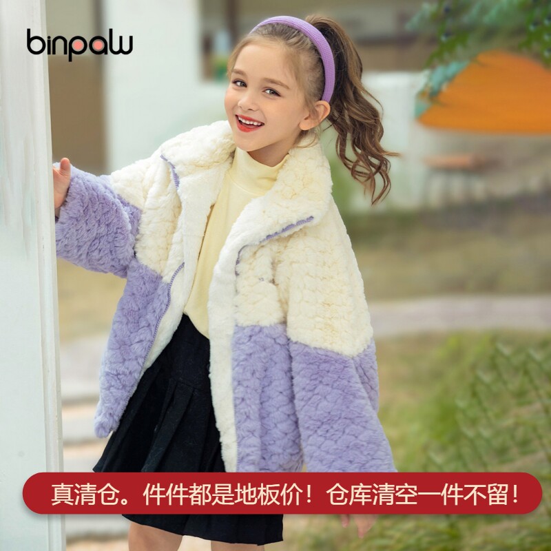 缤宝加绒秋冬翻领童装外套加厚图片