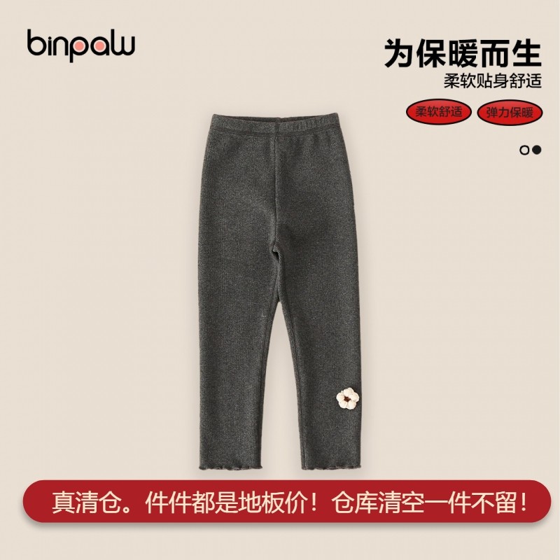 童装儿童打底裤2026新款简约时尚女童冬季加绒保暖打底裤子,童装/婴儿装/亲子装,裤子,淘宝优惠券,粉丝福利购,淘宝优惠卷