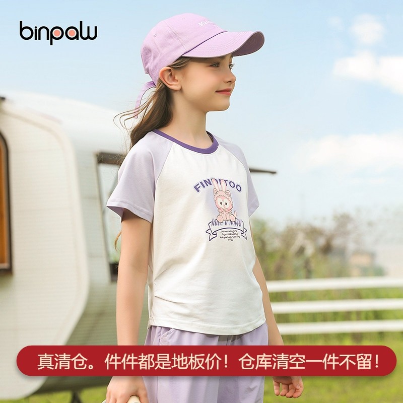 女童夏装短袖T恤2026新款运动速干卡通图案半袖T宽松库洛米韩版,童装/婴儿装/亲子装,T恤,淘宝优惠券,粉丝福利购,淘宝优惠卷