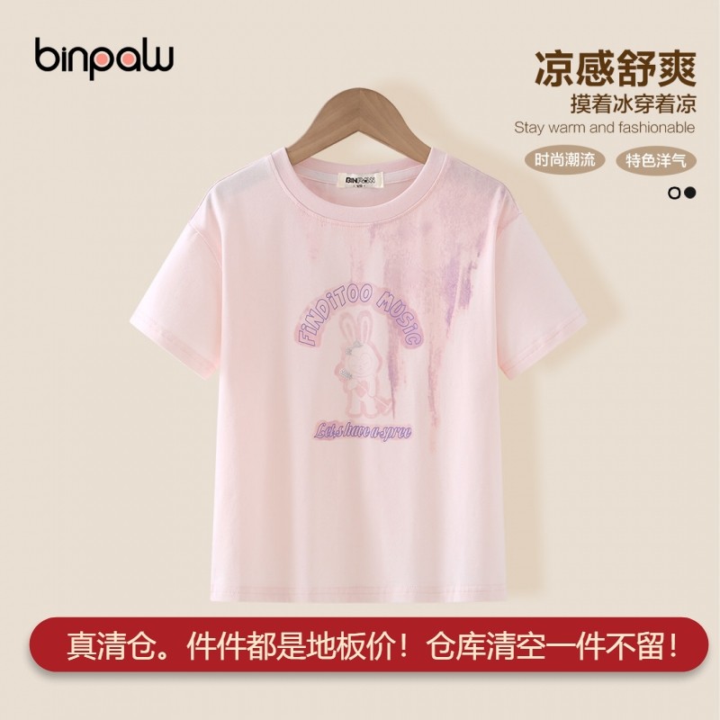 女童夏装装T恤2026新款大童甜美凉感洋气时髦户外速干短袖t恤,童装/婴儿装/亲子装,T恤,淘宝优惠券,粉丝福利购,淘宝优惠卷