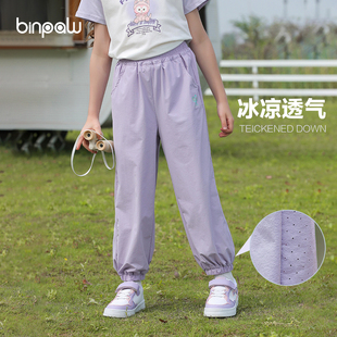2025新款 女童夏裝 長(zhǎng)褲 大童甜美涼感洋氣時(shí)髦戶外速干防蚊褲 薄款