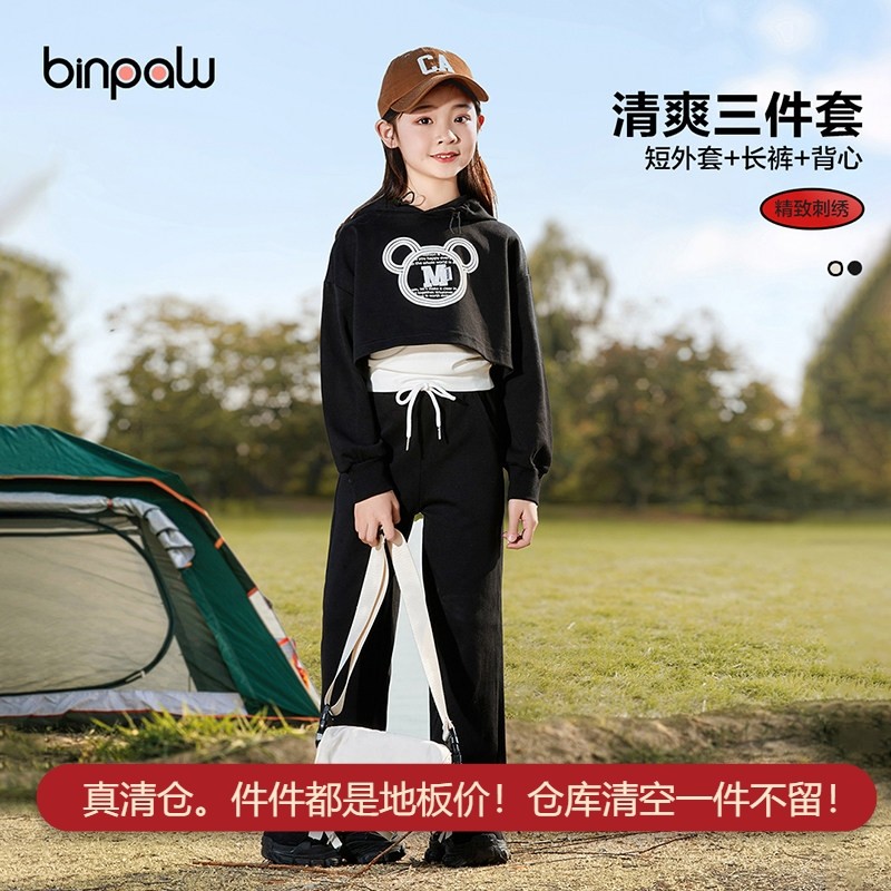 女童套装秋装2026新款洋气女孩运动时髦大童春秋季儿童休闲三件套