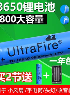 18650锂电池大容量强光手电筒