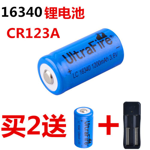 Cr123a充电电池价格 Cr123a充电电池图片 星期三