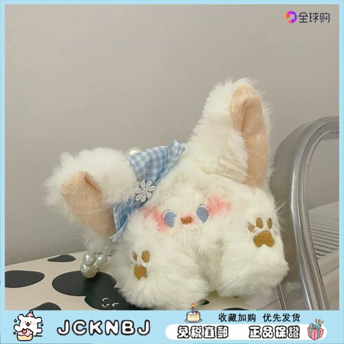 日本JCKNBJ猫咪书包挂件可爱毛绒吊坠珍珠钥匙扣兔子玩偶生日礼物