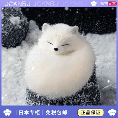 日本JCKNBJ白灵白狐包包挂件可爱貂毛狐狸公仔玩偶背包挂饰礼物