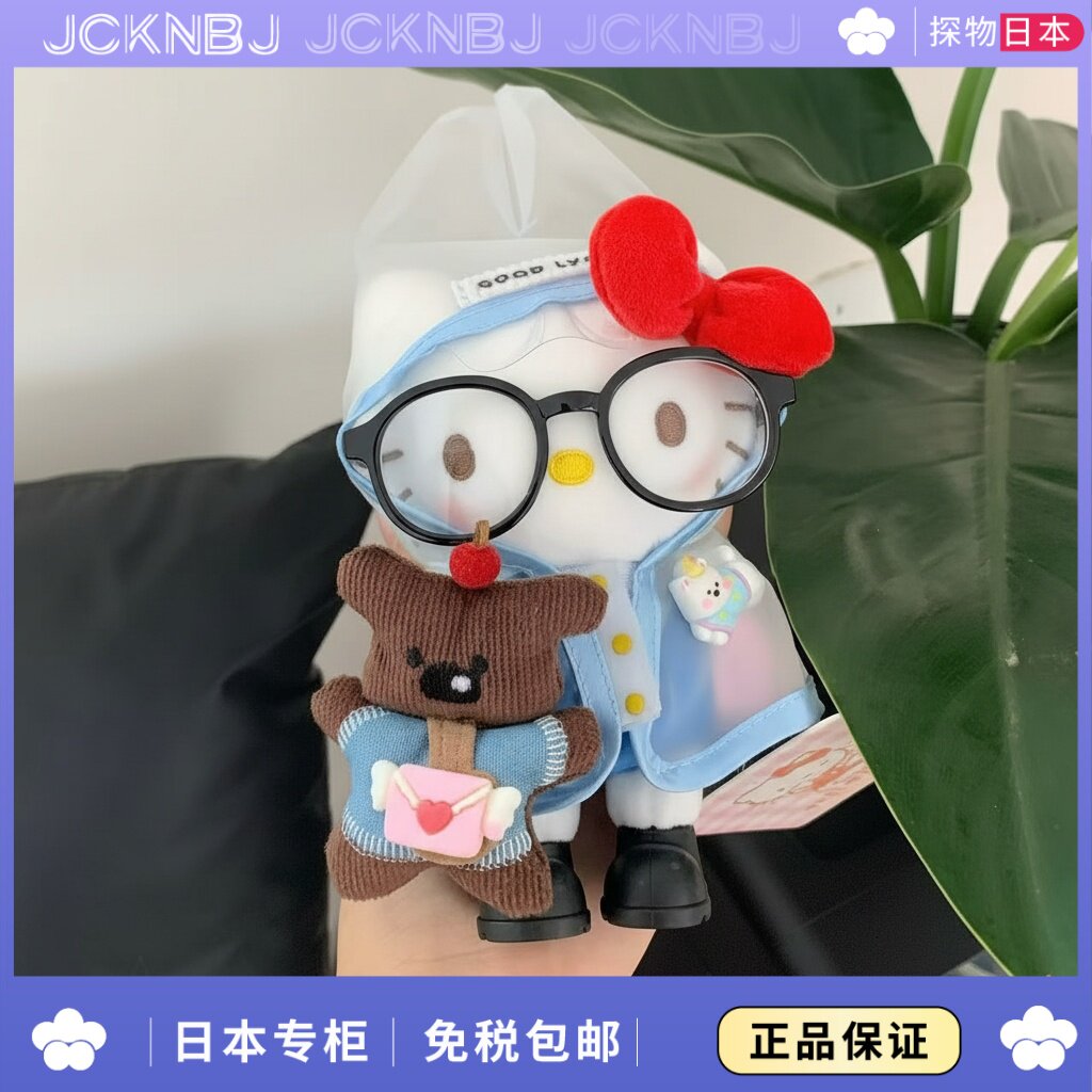 日本JCKNBJ新款雨衣kitty毛绒玩偶挂件包挂件哈喽kt送朋友礼物