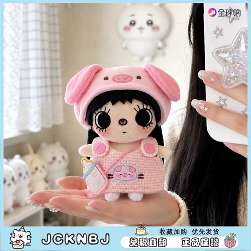 日本JCKNBJ小猪套装小玉包包挂件毛绒公仔玩偶漫画小人送生日礼物