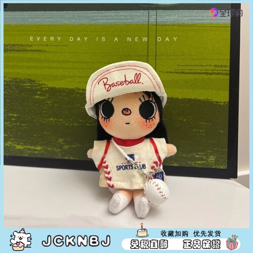 日本JCKNBJ棒球服小玉包包挂件毛绒玩偶公仔钥匙扣挂饰送生日礼物