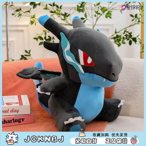 日本JCKNBJ宠物小精灵系列喷火龙毛绒玩偶安抚布娃娃玩具恐龙公仔