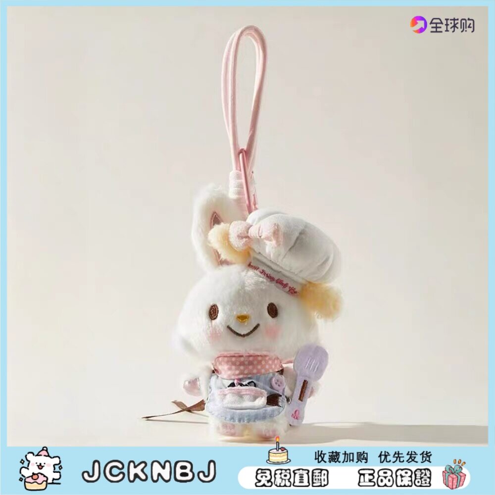 日本JCKNBJ许愿兔粉色毛绒包包挂件可爱卡通公仔钥匙扣送生日礼物图片