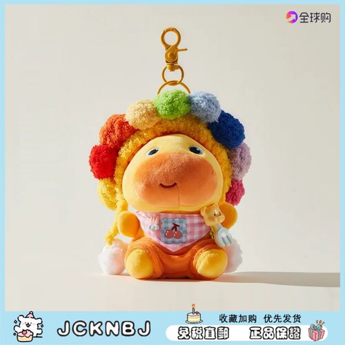 日本JCKNBJ可爱水豚噜噜毛绒橘色包包挂件玩偶包包挂饰送生日礼物