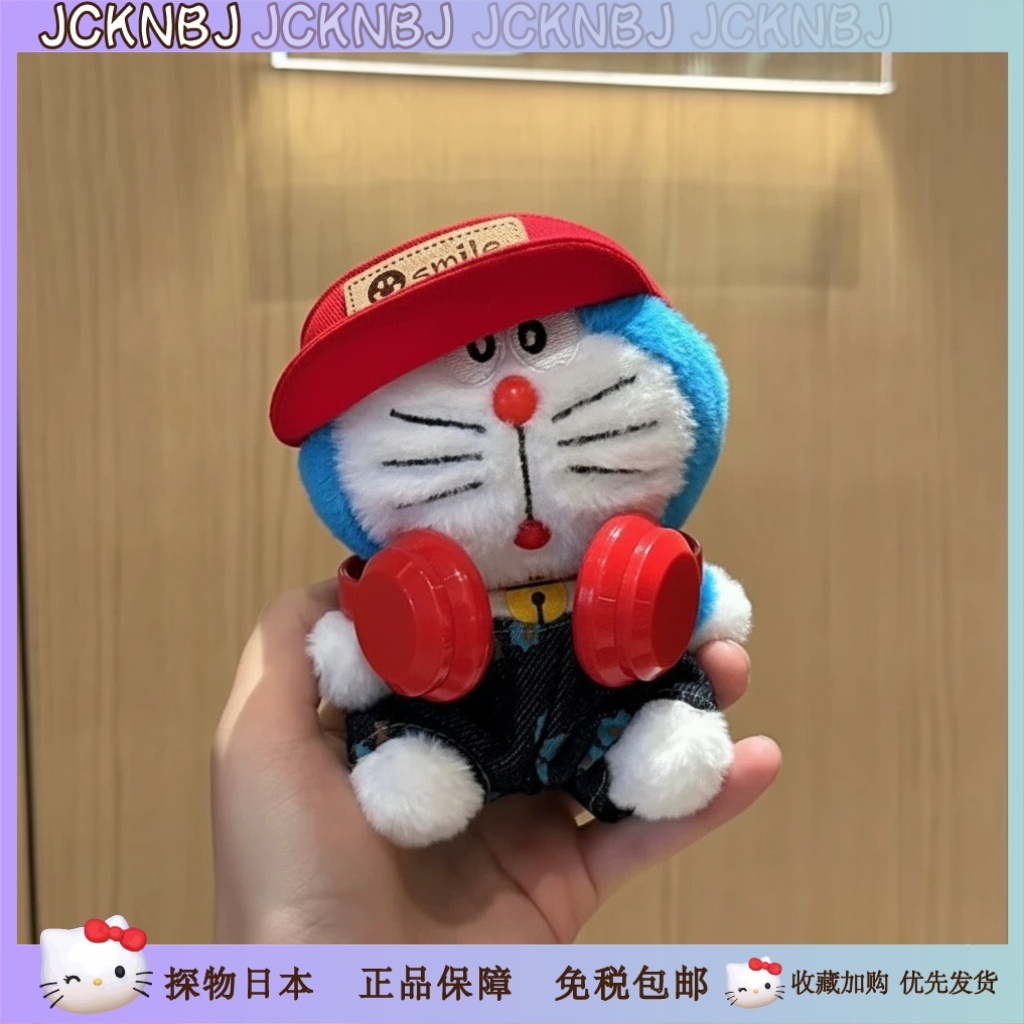 日本JCKNBJ哆啦A梦毛绒公仔包包挂件听耳机蓝胖子钥匙扣女生礼物
