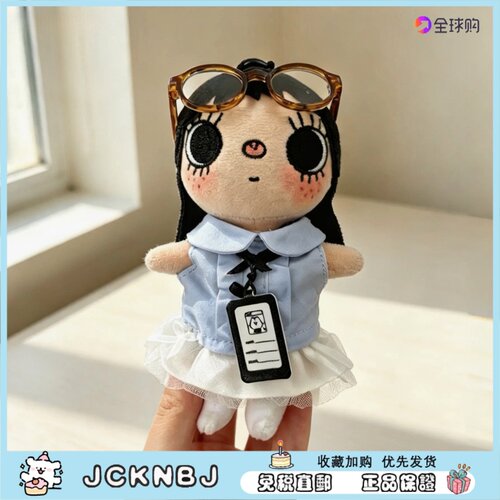 日本JCKNBJ职场精英小玉包包挂件毛绒玩偶公仔钥匙扣送生日礼物