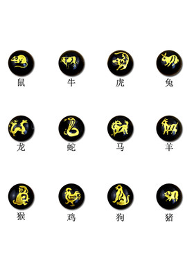 12生肖圆珠 天然黑曜石十二生肖散珠 属相珠子8mm10mm 本命年鸡