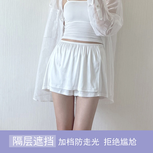 可外穿遮三角区无痕保险打底宽松短裤 薄款 女防走光夏季 隔层安全裤