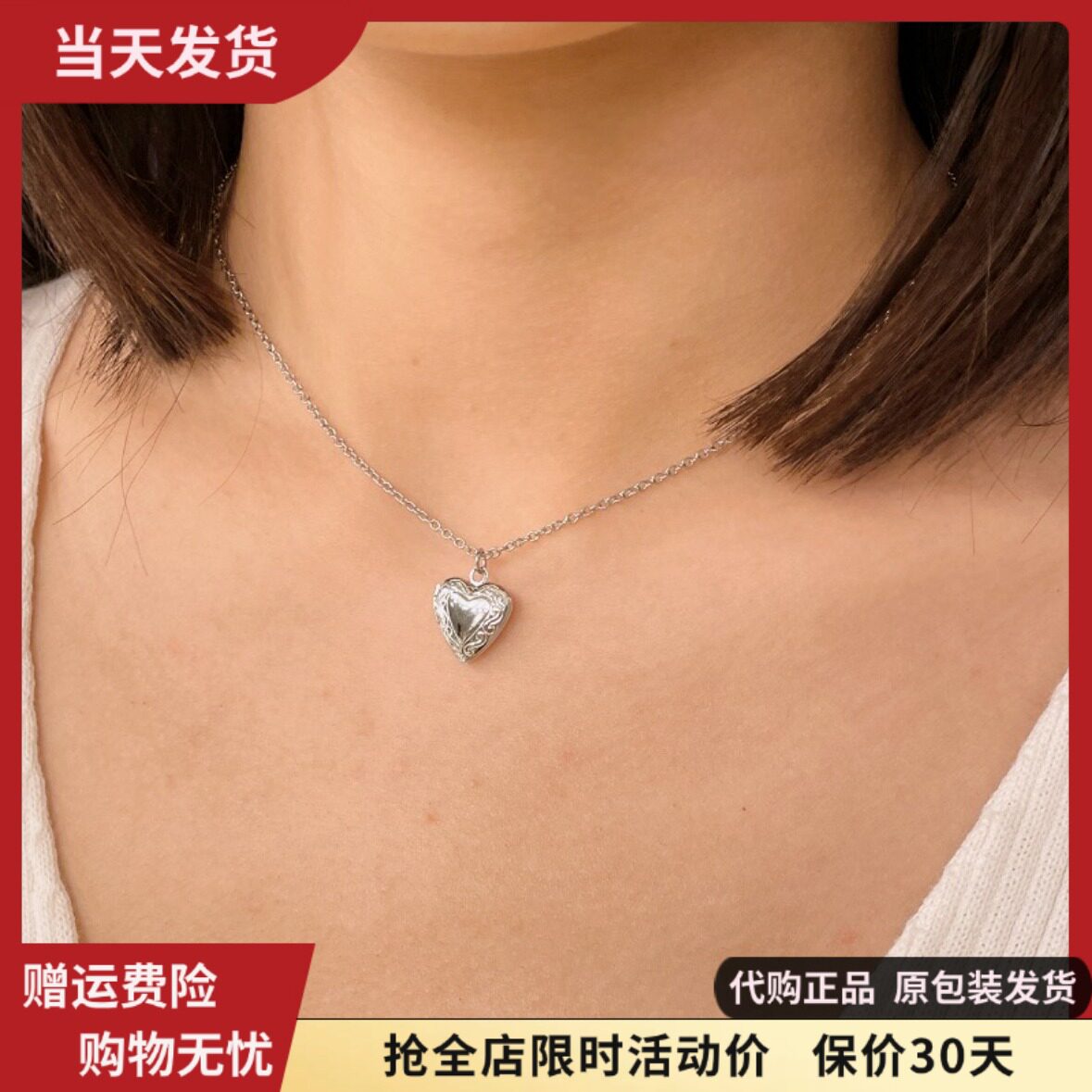 bm小爱心项链洗澡可戴不掉色