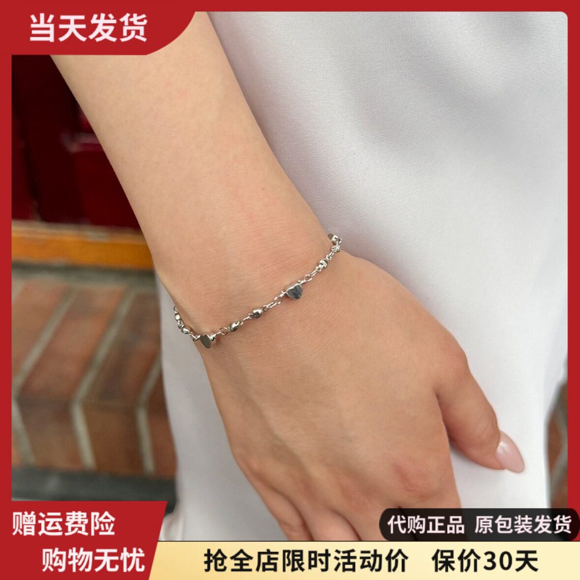 bm手链银色精致桃心链条饰品
