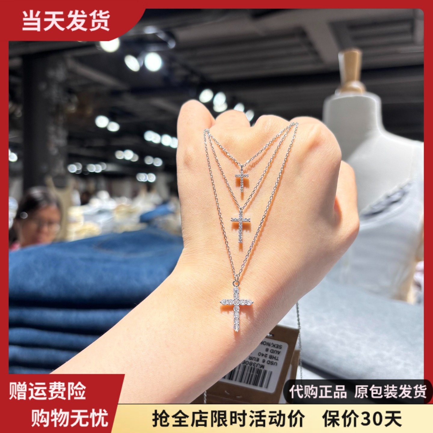 bm项链十字架镶钻锆石小号吊坠锁骨链女生国内代购brandymelville