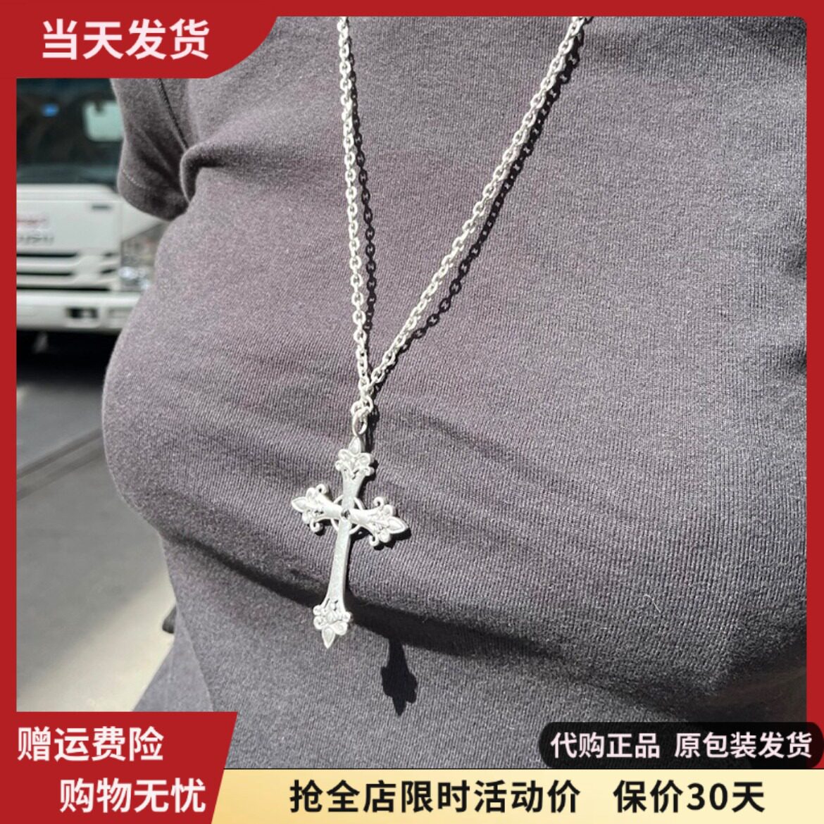 bm项链镶钻锆石十字架大号长链女生长款毛衣链百搭BrandyMelville