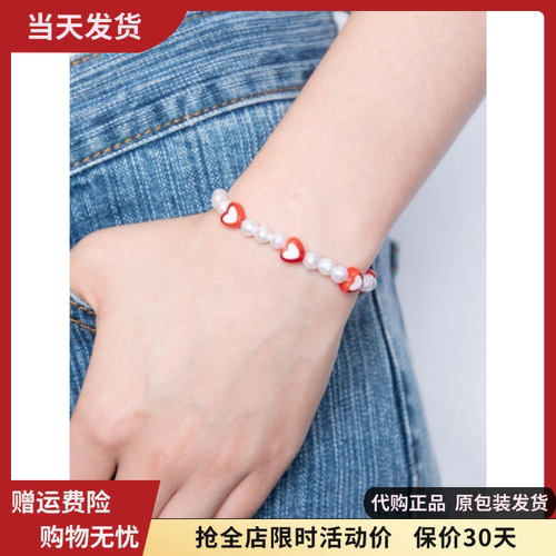 爱心人造珍珠串珠手链女