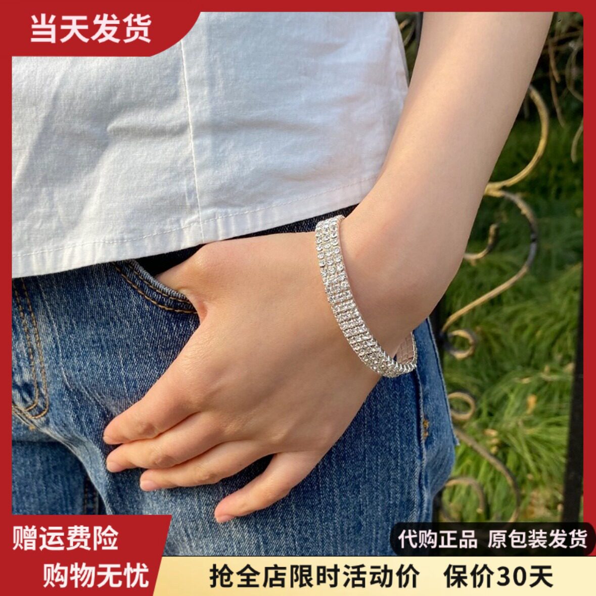 bm手链女春夏新款镶钻水钻精致弹力绳手镯国内代购brandymelville