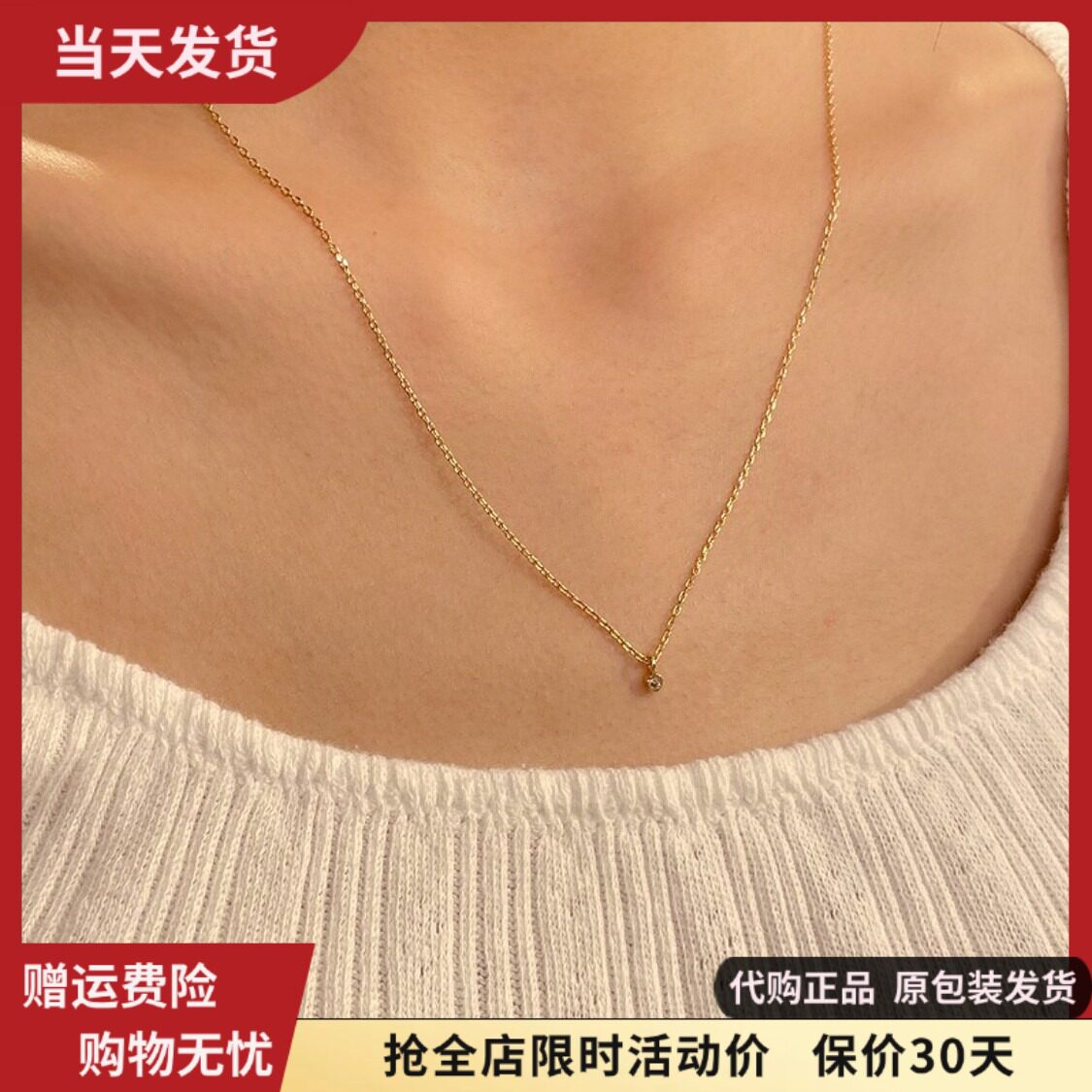 bm项链金色水钻小吊坠锁骨链