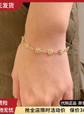 雏菊小花金色手链夏新款女生