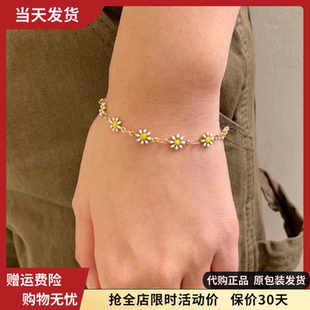 bm手链新款女生雏菊小花金色手串ins百搭代购正品brandy melville