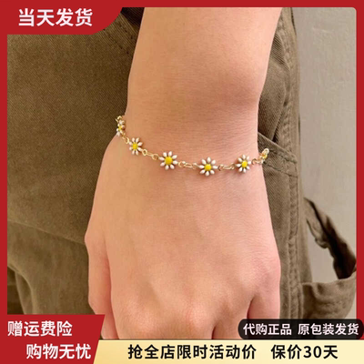 雏菊小花金色手链夏新款女生