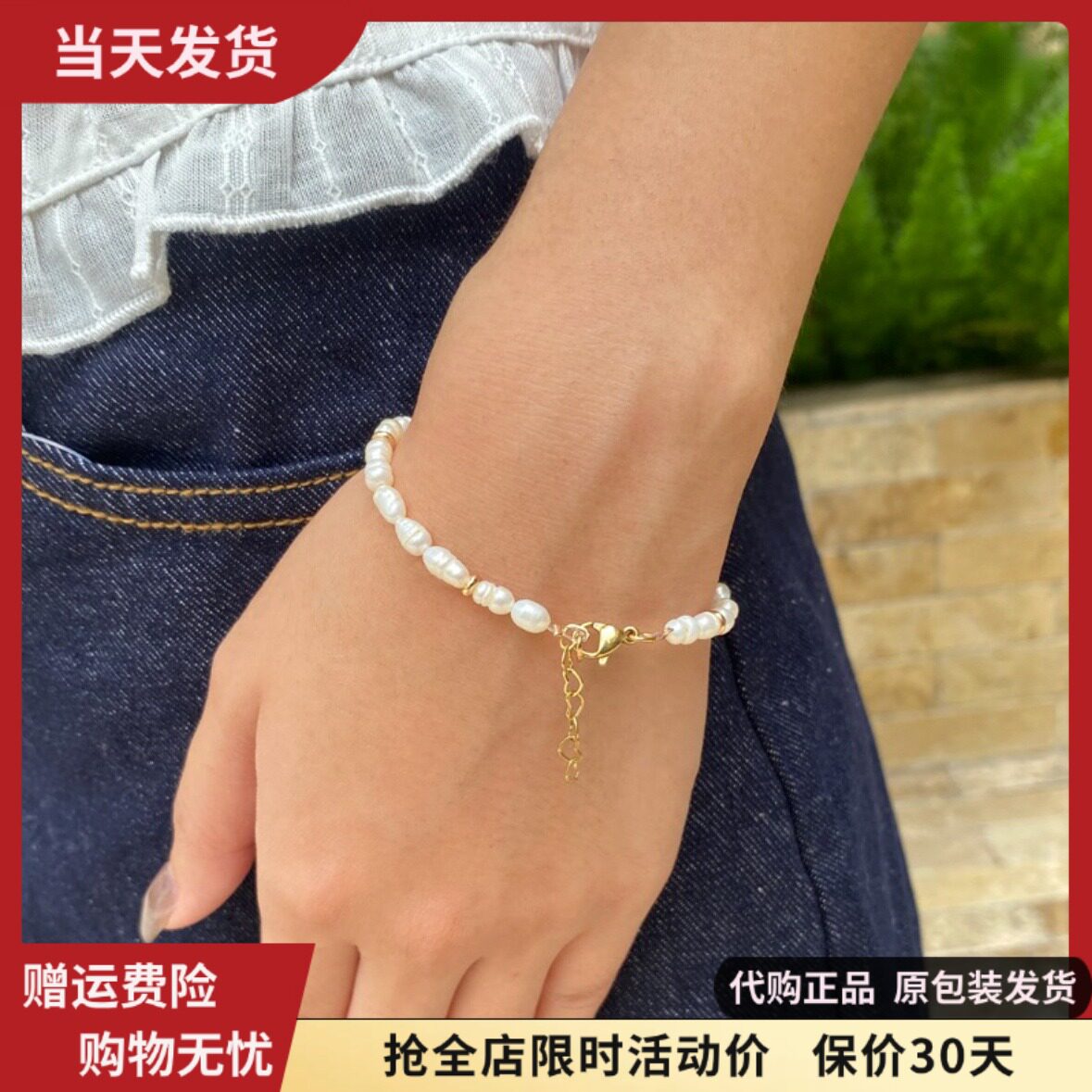 bm手链天然淡水珍珠巴洛克不规则真珍珠女国内代购brandymelville