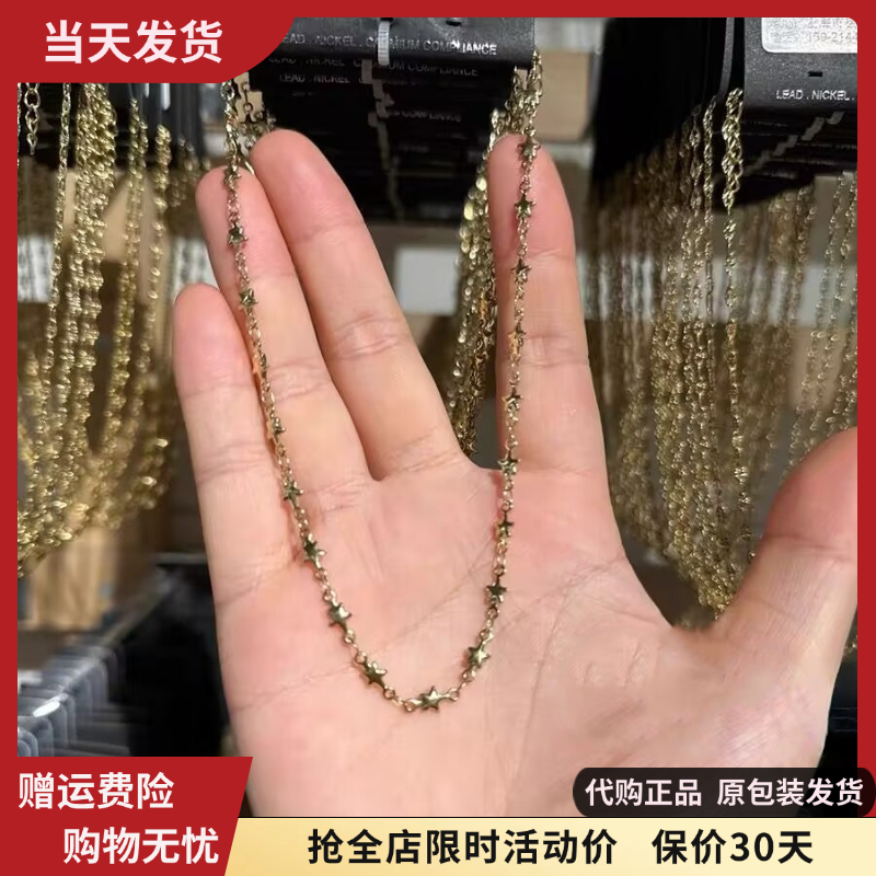bm项链不掉色星星素链金色锁骨链女生首饰正品代购brandymelville