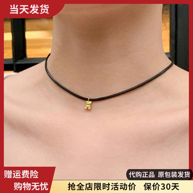 BM新款黑绳小熊吊坠锁骨链