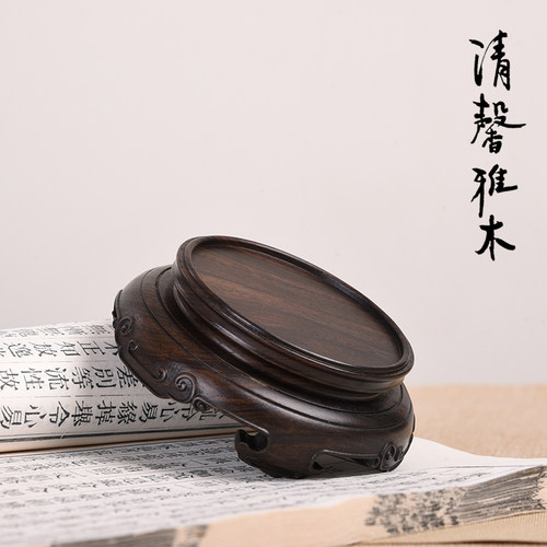 中式实木整雕无漆无蜡底座