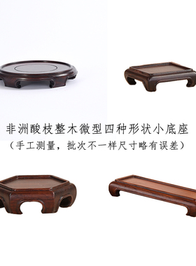 中国中式古典整木雕刻