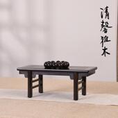 红木工艺品中式 微型家具小供桌奇石玉器佛像摆件底座紫光檀木托架