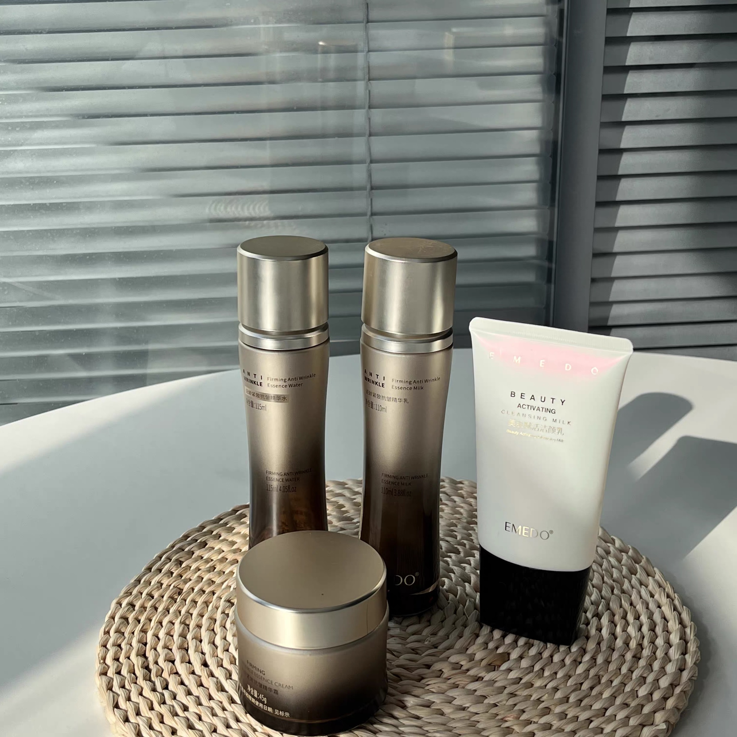 EMEDO美之道时光锁套装美肌焕颜精华乳1瓶水 1瓶，霜1瓶洗面奶1