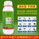 灭蚊子药水户外花园面积除杀苍蝇神器驱蚊虫喷雾剂高效氯氰氟菊酯